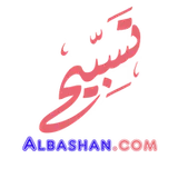 Albashan