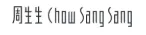 Chowsangsang.com