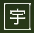 Ujido