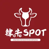 Hanwoospot