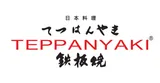 Teppanyaki Malaysia